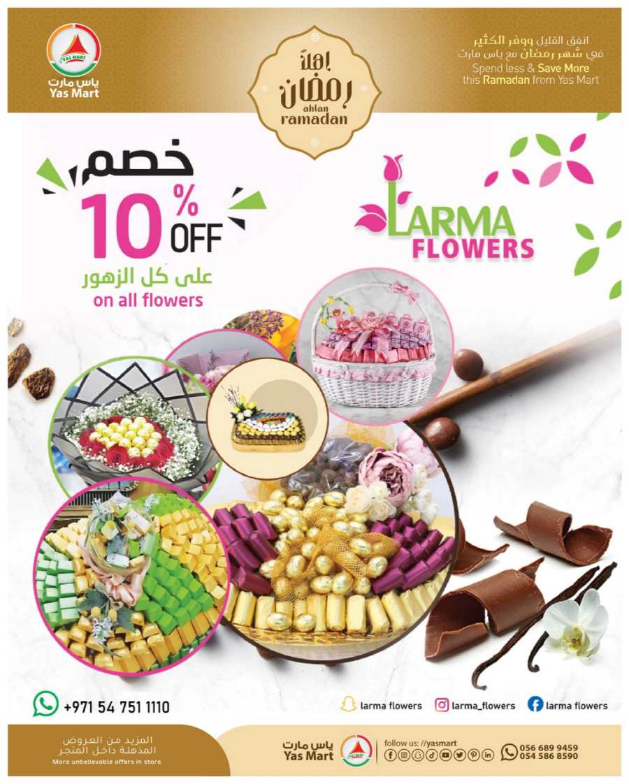 Ramadan Shopping: Unbeatable Prices In Yas Mart Shopping Center Abu Dhabi