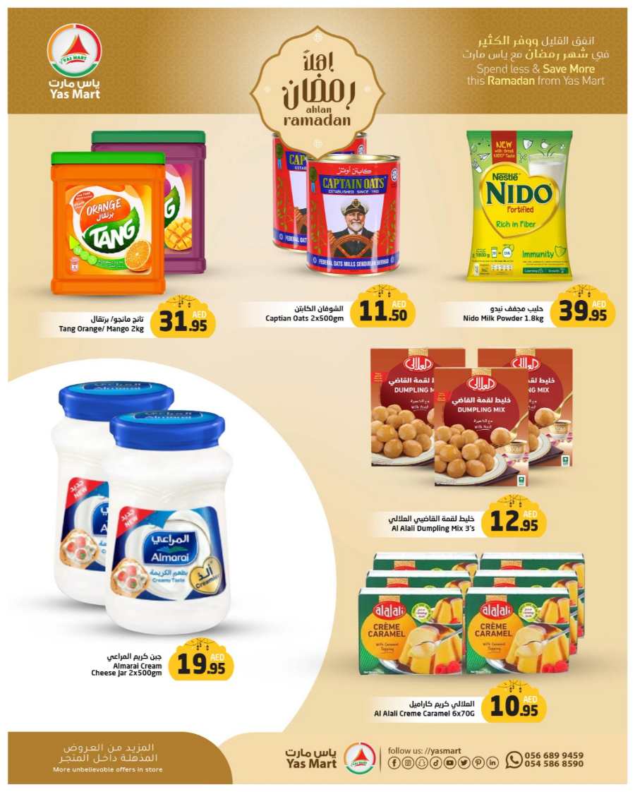 Ramadan Shopping: Unbeatable Prices In Yas Mart Shopping Center Abu Dhabi
