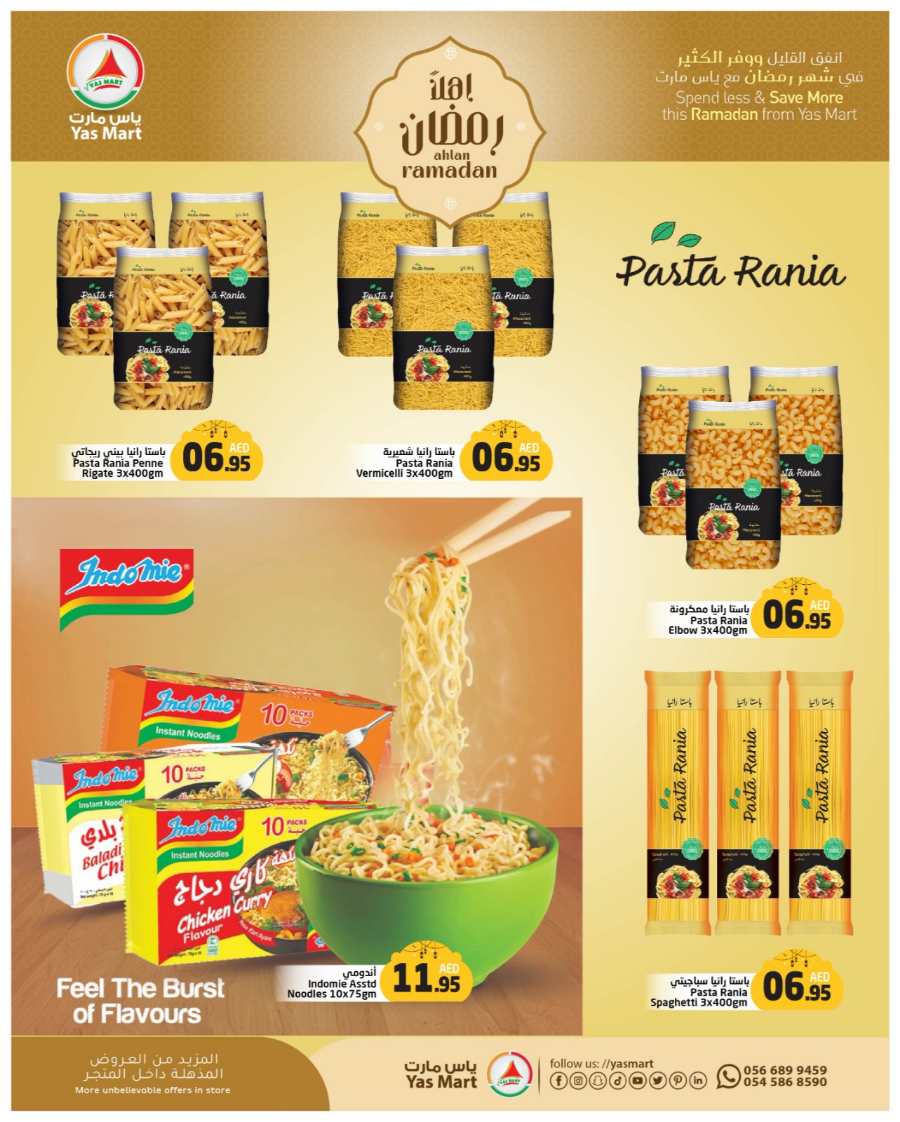 Ramadan Shopping: Unbeatable Prices In Yas Mart Shopping Center Abu Dhabi