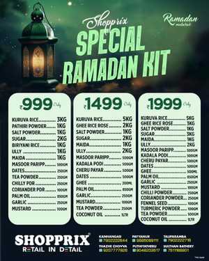 Ramadan Kit: Essential Items at Unbeatable Prices In Shopprix Kannur,Kasaragod,Wayanad