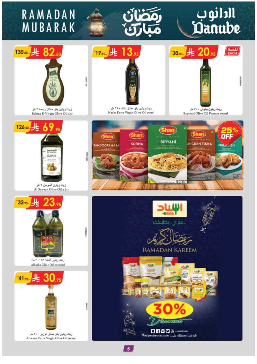 Ramadan Essentials: Up to 50% Off - Buy Now In Danube Jeddah
