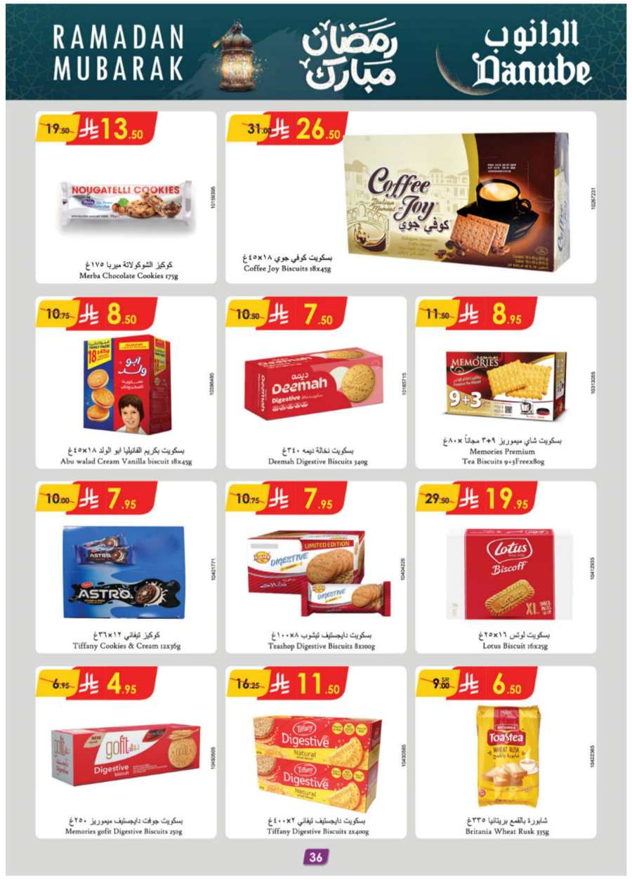 Ramadan Essentials: Up to 50% Off - Buy Now In Danube Jeddah