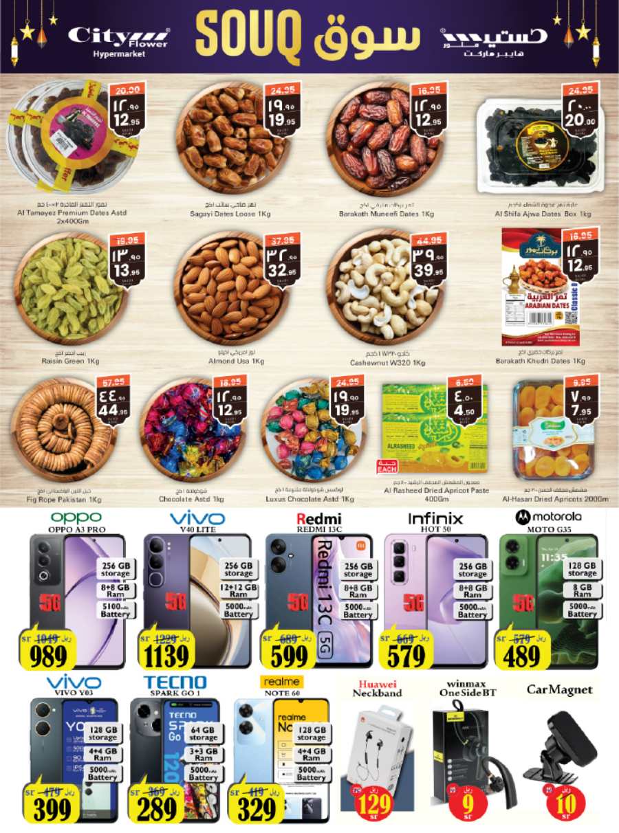 Ramadan Souq: Unbeatable Prices - Shop Now In City flower Riyadh