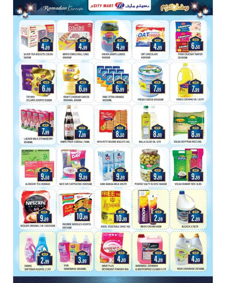 Special Offers In M City Mart Sharjah / Ajman
