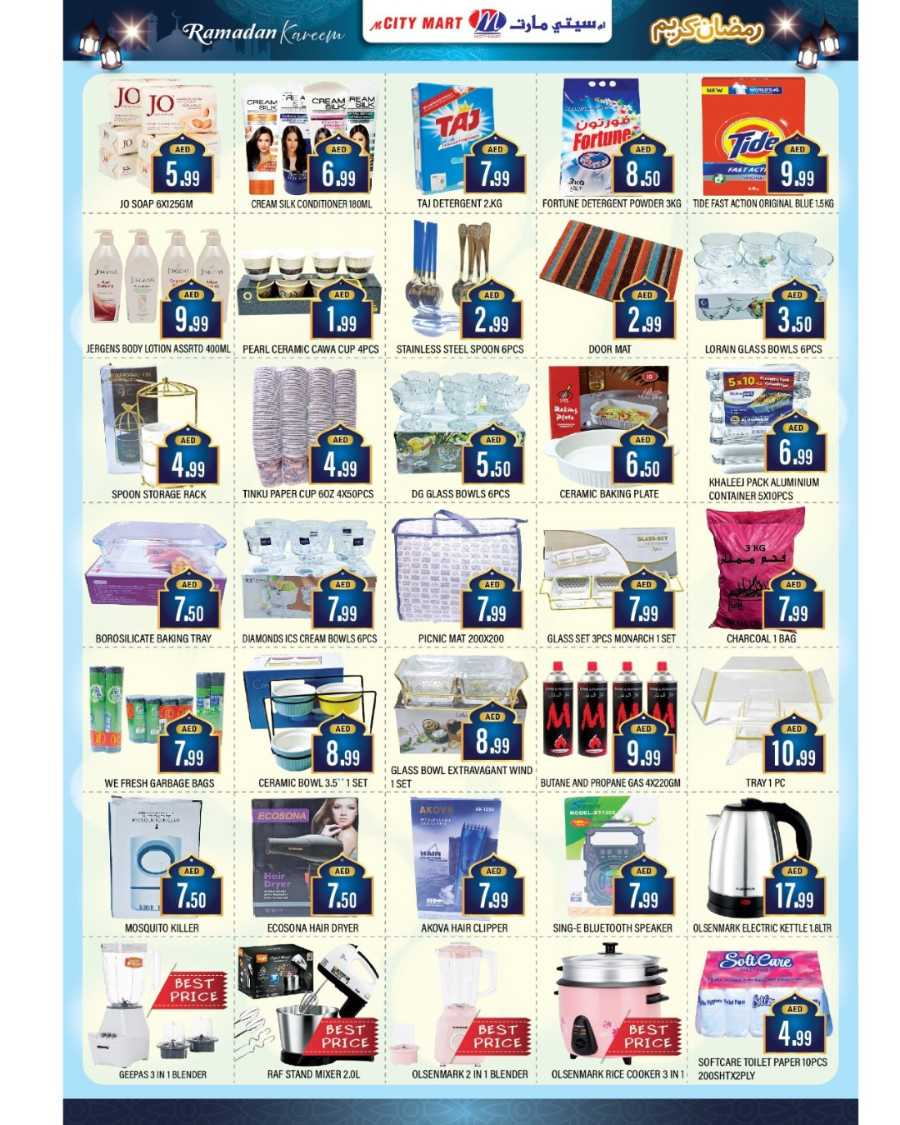 Special Offers In M City Mart Sharjah / Ajman