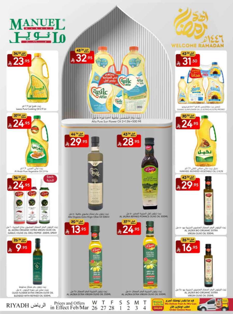Ramadan Shopping: Best Deals at Lowest Prices In Manuel Market Riyadh