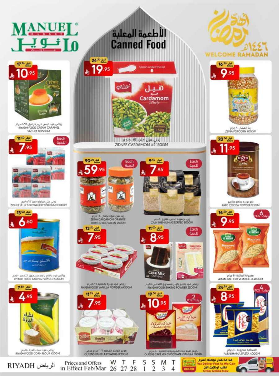 Ramadan Shopping: Best Deals at Lowest Prices In Manuel Market Riyadh