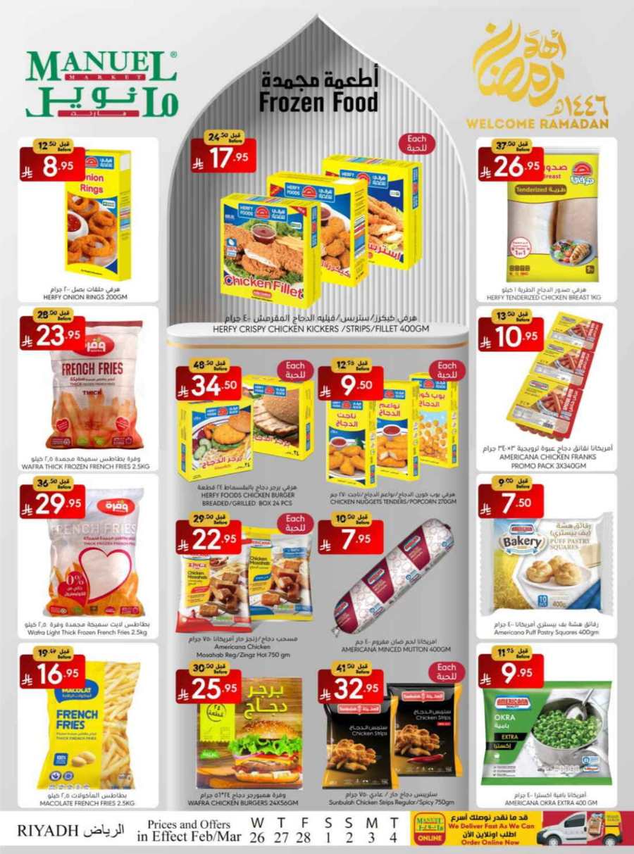 Ramadan Shopping: Best Deals at Lowest Prices In Manuel Market Riyadh