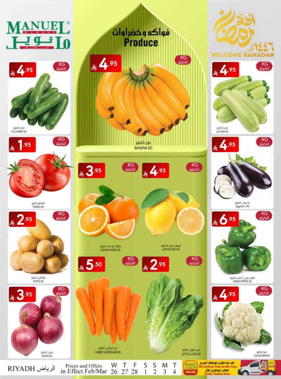 Ramadan Shopping: Best Deals at Lowest Prices In Manuel Market Riyadh