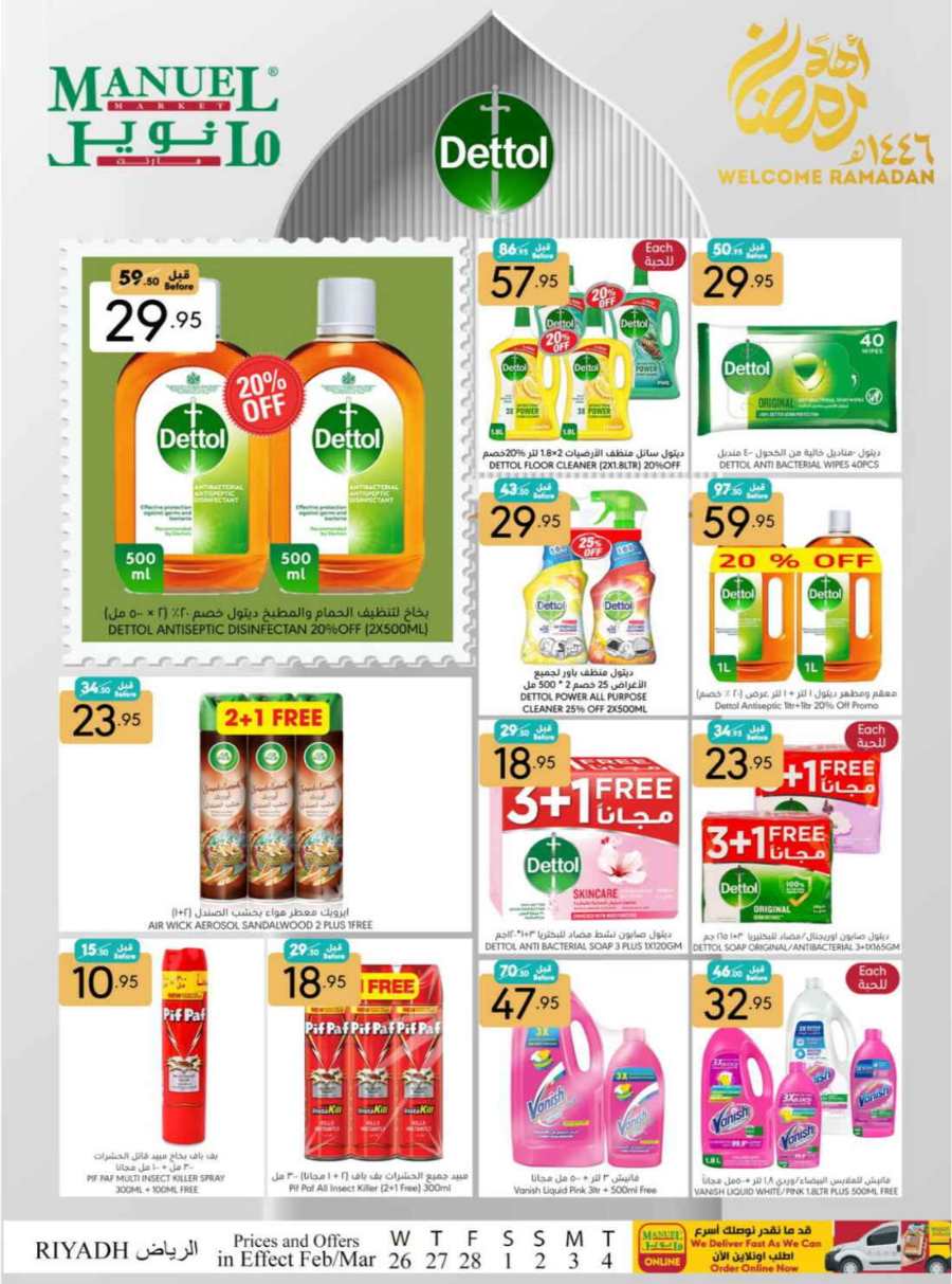 Ramadan Shopping: Best Deals at Lowest Prices In Manuel Market Riyadh