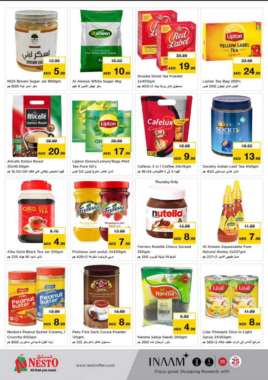Ramadan Super Deals In Nesto Hypermarket Dubai