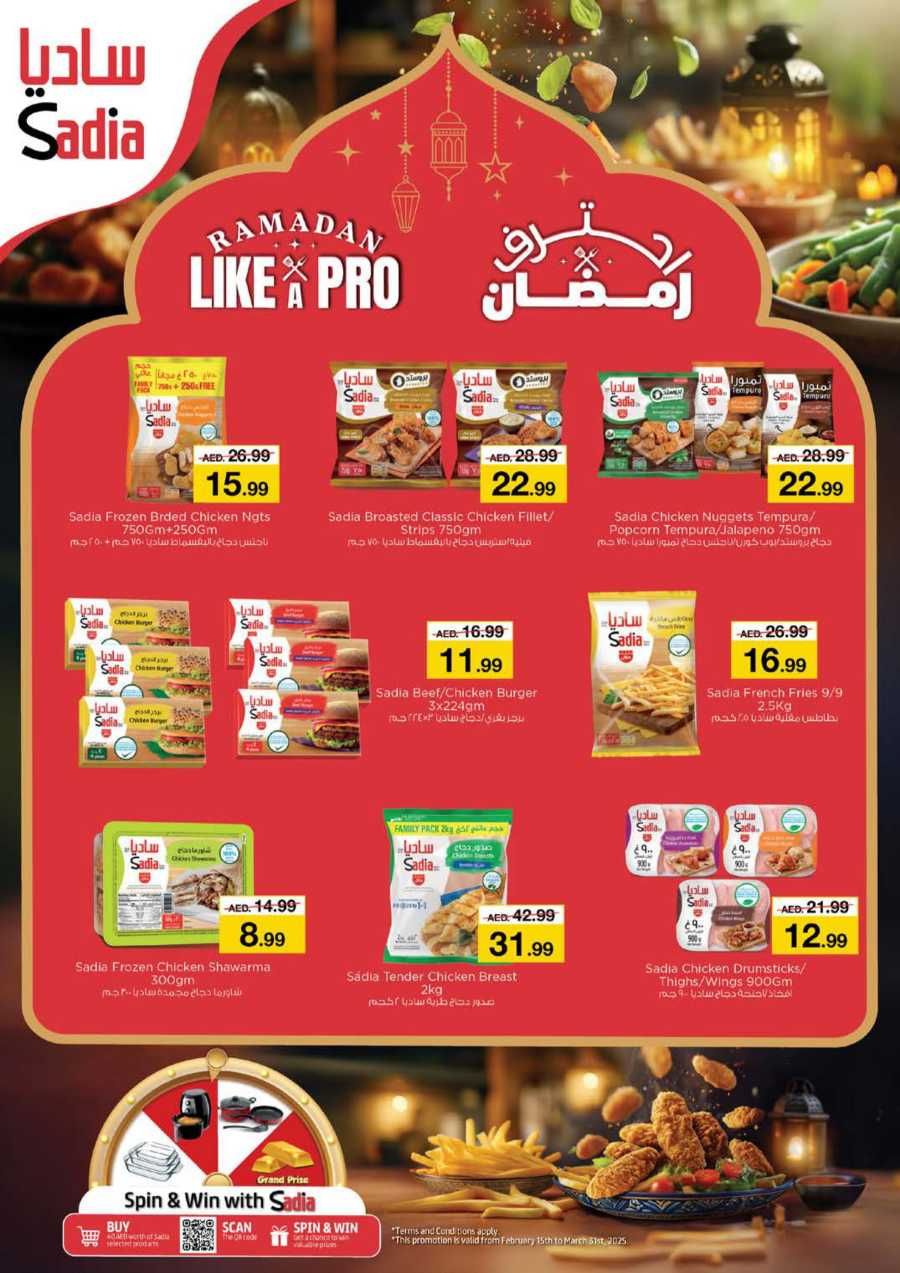Ramadan Super Deals In Nesto Hypermarket Dubai