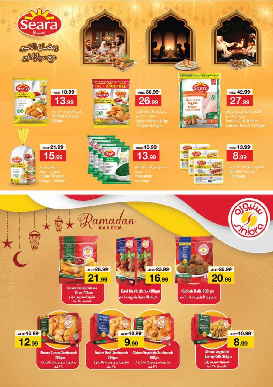 Ramadan Super Deals In Nesto Hypermarket Dubai