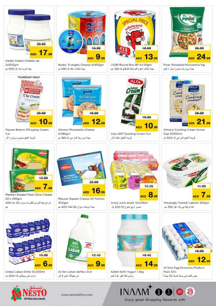 Ramadan Super Deals In Nesto Hypermarket Dubai