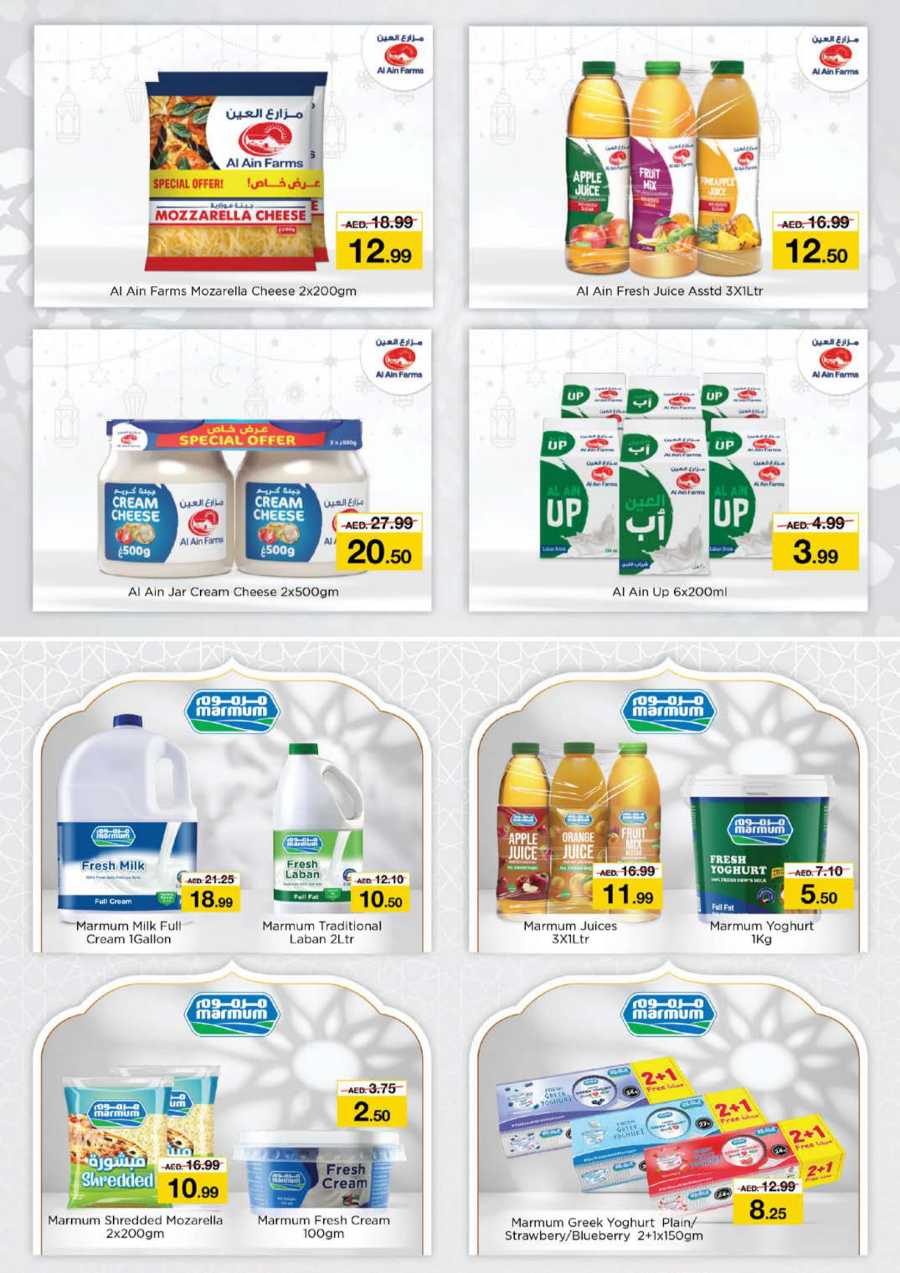 Ramadan Super Deals In Nesto Hypermarket Dubai