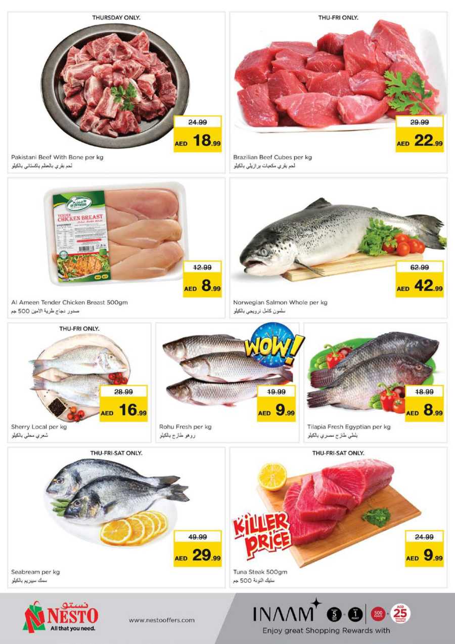 Ramadan Super Deals In Nesto Hypermarket Dubai