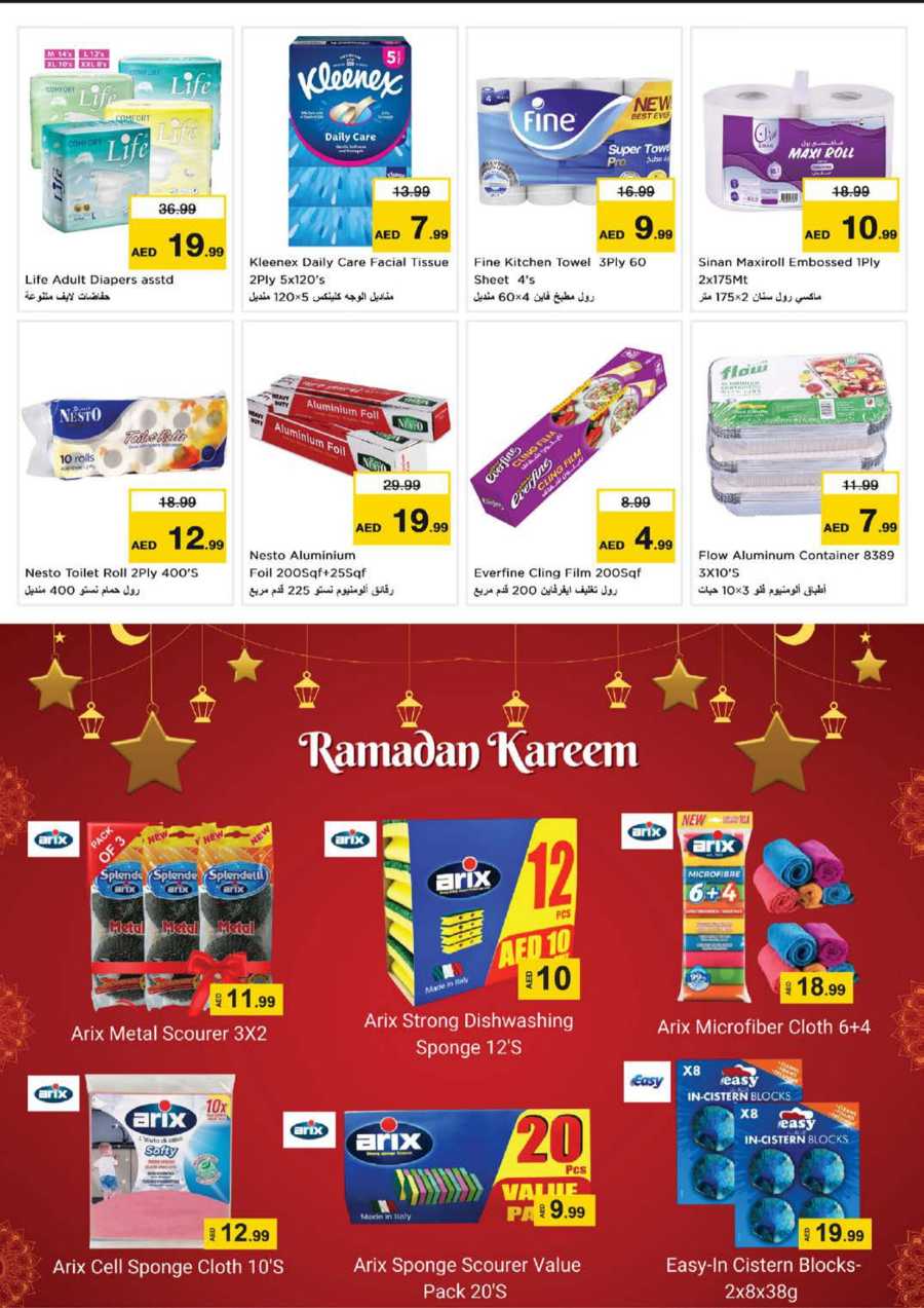 Ramadan Super Deals In Nesto Hypermarket Dubai