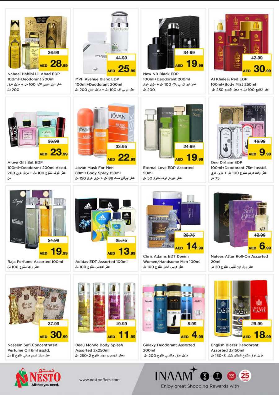 Ramadan Super Deals In Nesto Hypermarket Dubai