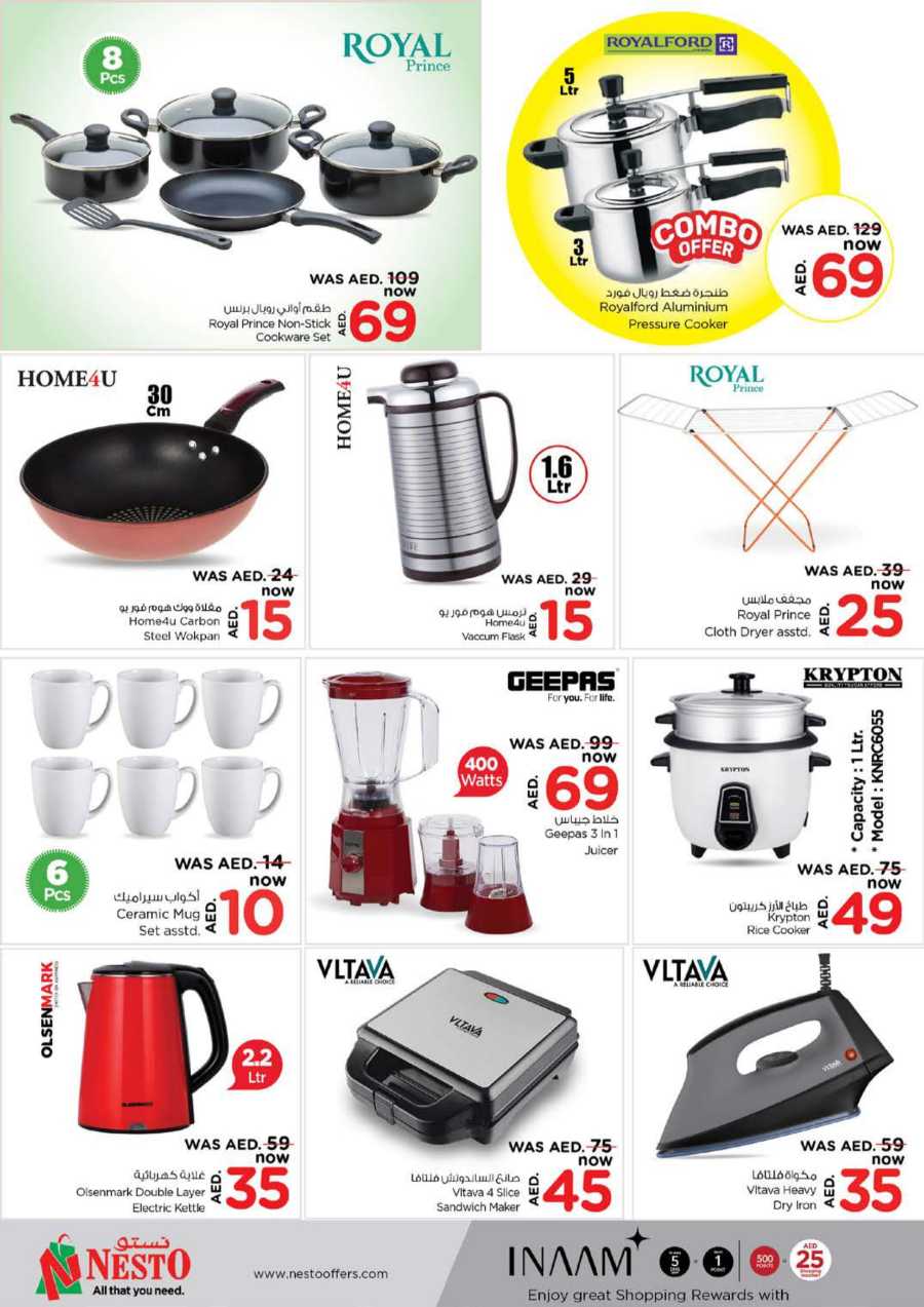 Ramadan Super Deals In Nesto Hypermarket Dubai