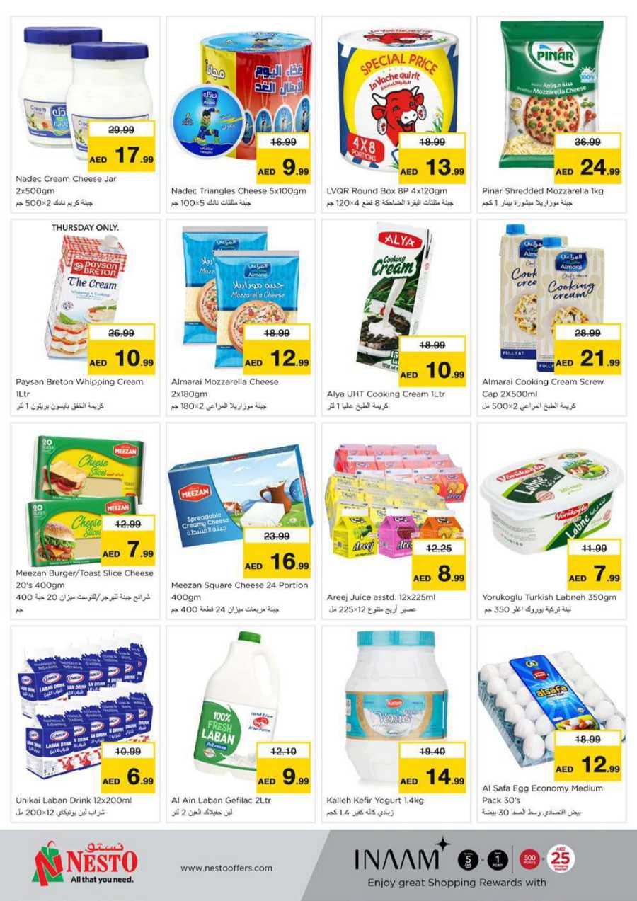 Ramadan Super Deals In Nesto Hypermarket Dubai