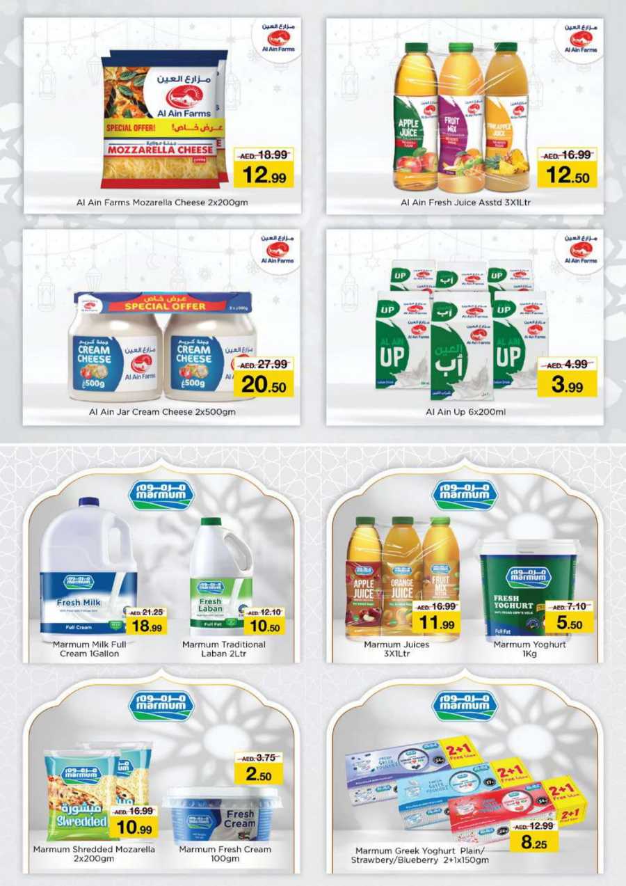 Ramadan Super Deals In Nesto Hypermarket Dubai