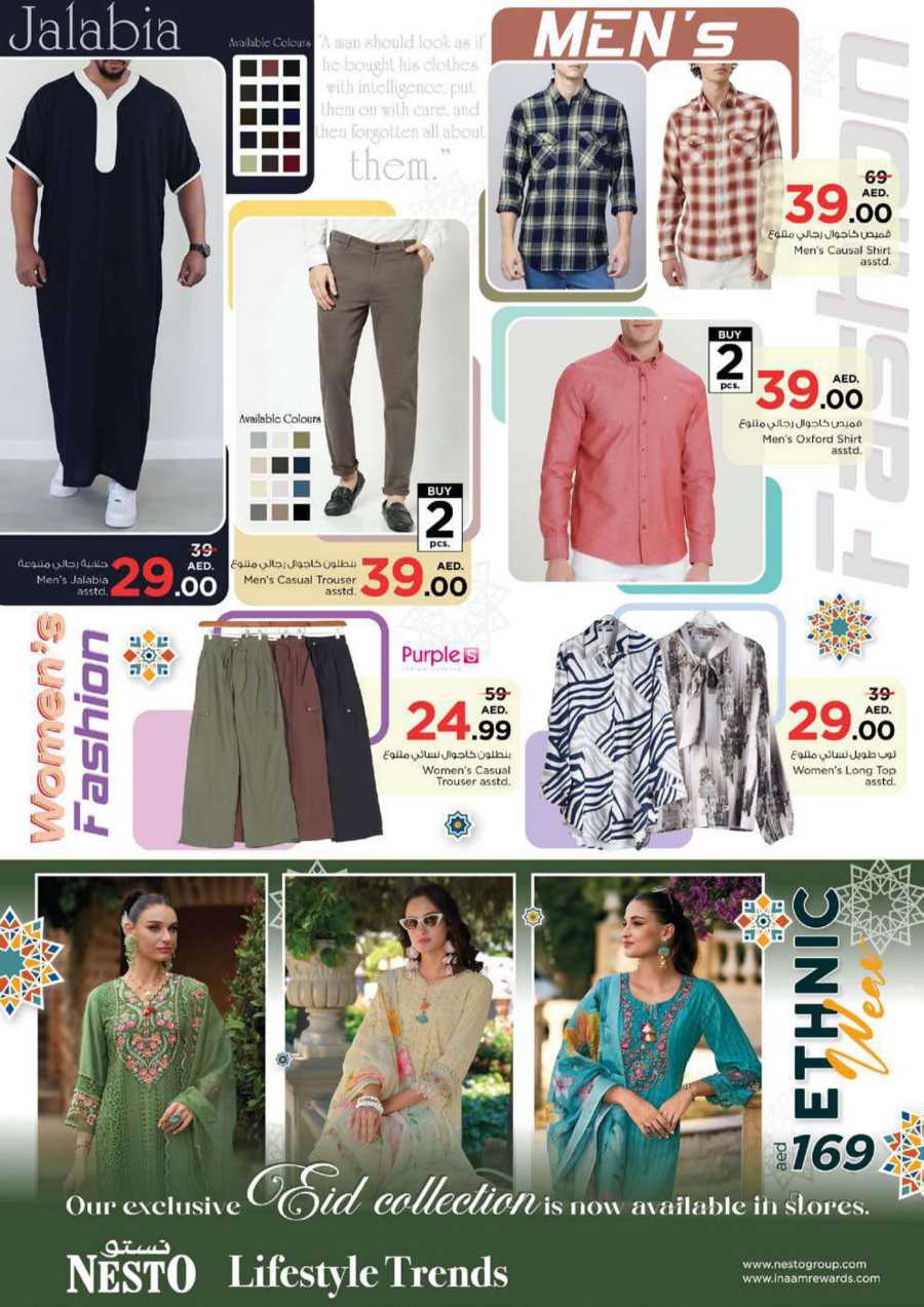 Ramadan Super Deals In Nesto Hypermarket Dubai