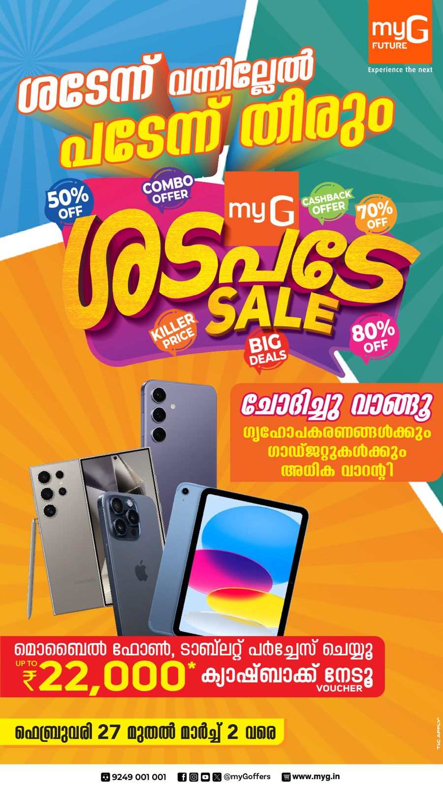 Killer Prices: Up to 70% Off on Big Deals - Shop Now In myG Future Calicut