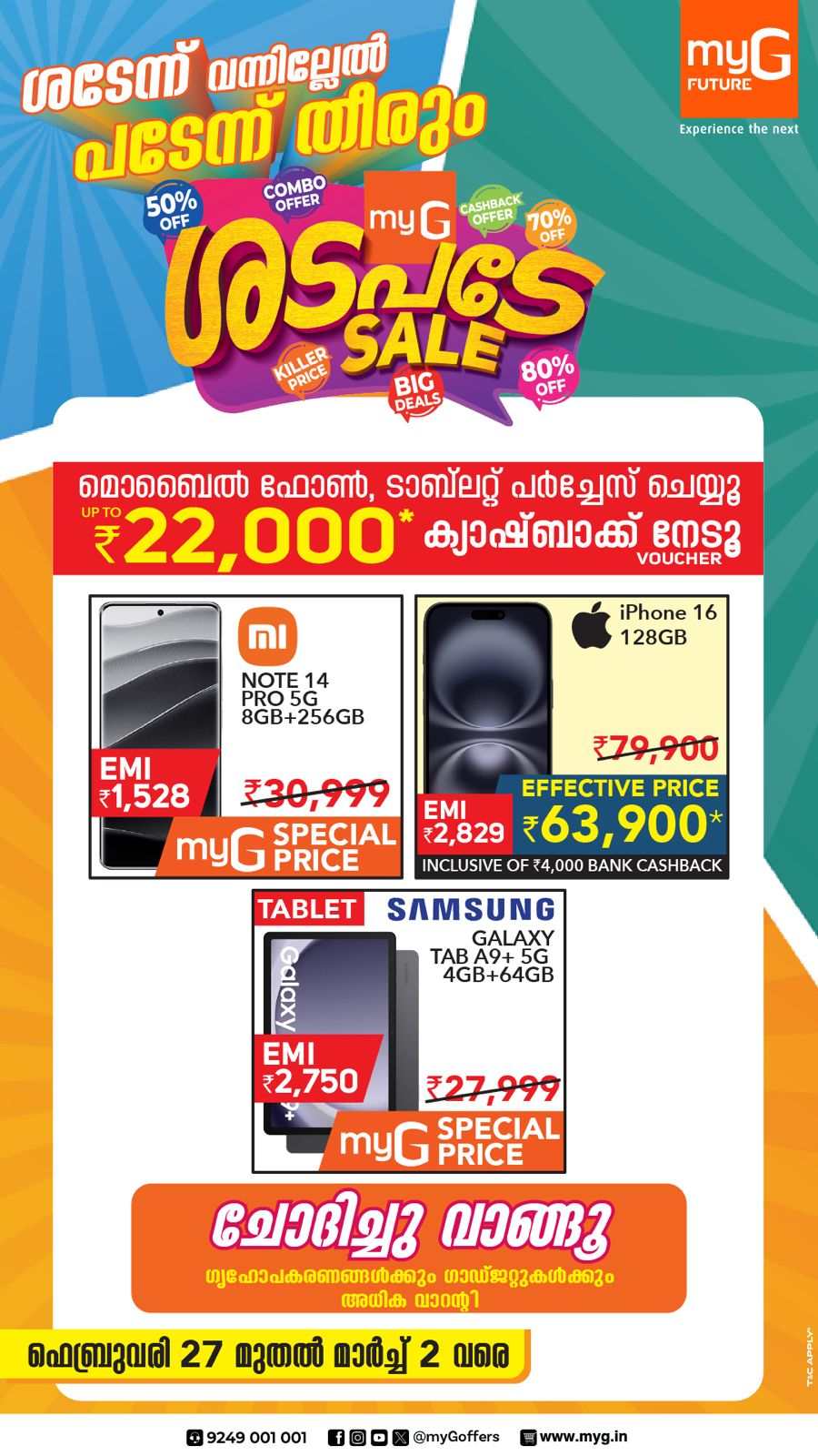 Killer Prices: Up to 70% Off on Big Deals - Shop Now In myG Future Calicut