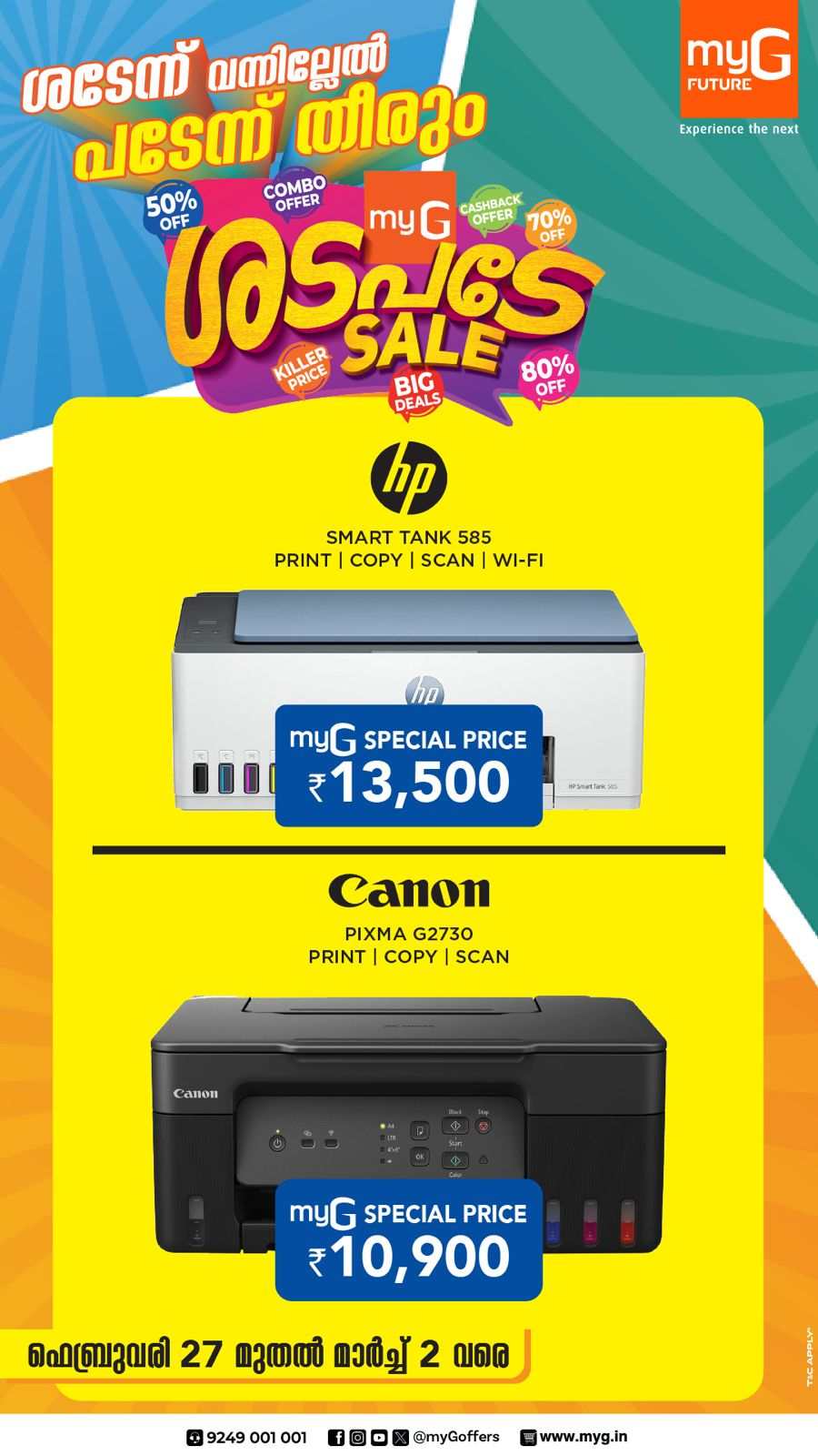 Killer Prices: Up to 70% Off on Big Deals - Shop Now In myG Future Calicut
