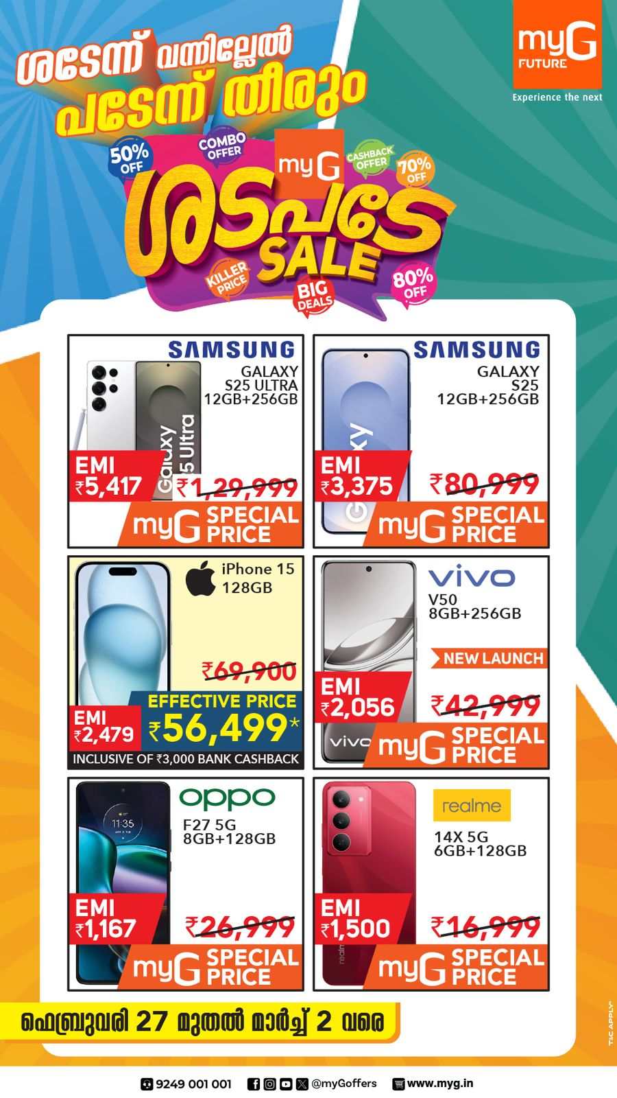 Killer Prices: Up to 70% Off on Big Deals - Shop Now In myG Future Calicut