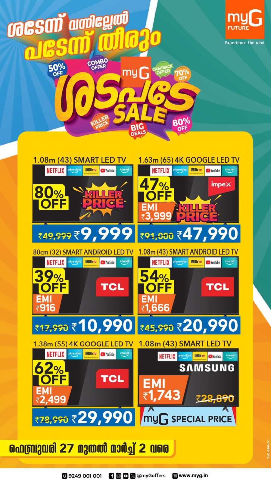 Killer Prices: Up to 70% Off on Big Deals - Shop Now In myG Future Calicut