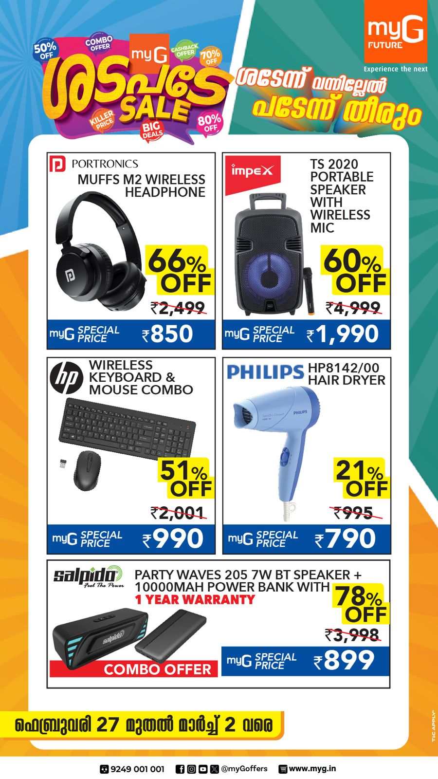 Killer Prices: Up to 70% Off on Big Deals - Shop Now In myG Future Calicut