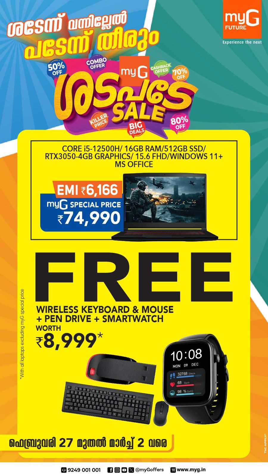 Killer Prices: Up to 70% Off on Big Deals - Shop Now In myG Future Calicut