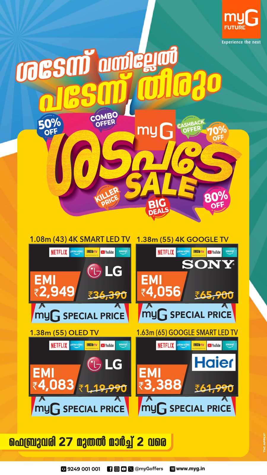 Killer Prices: Up to 70% Off on Big Deals - Shop Now In myG Future Calicut