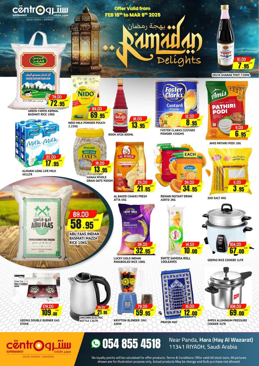 Shop Now: Ramadan Deals at Lowest Prices In Centro Supermarket Riyadh