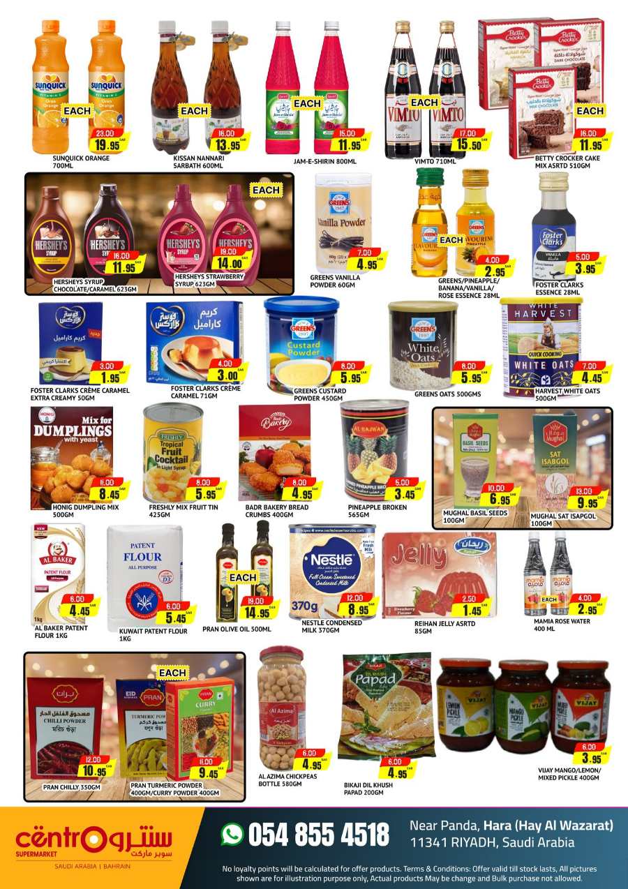 Shop Now: Ramadan Deals at Lowest Prices In Centro Supermarket Riyadh