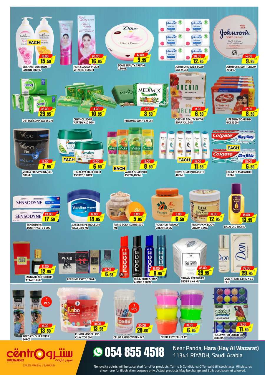 Shop Now: Ramadan Deals at Lowest Prices In Centro Supermarket Riyadh