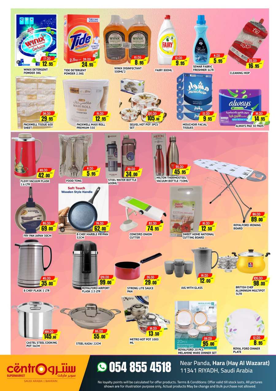 Shop Now: Ramadan Deals at Lowest Prices In Centro Supermarket Riyadh
