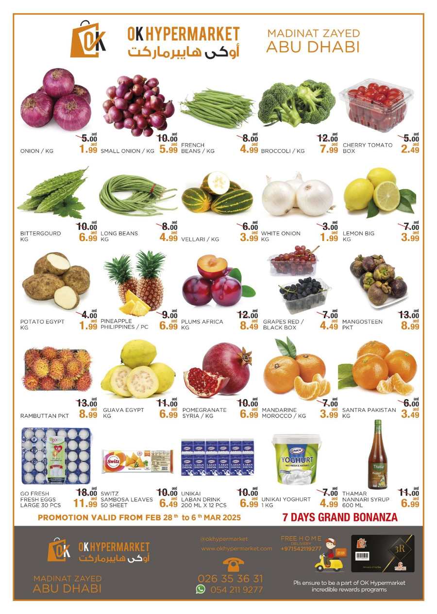 Exclusive Ramadan Deals: Best Prices - Shop Now In OK Hypermarket Abu Dhabi