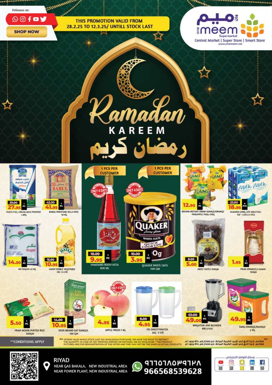 Exclusive Ramadan Deals: Best Prices - Shop Now In One Meem Supermarket undefined