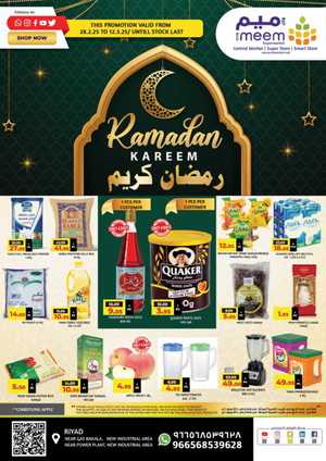 Exclusive Ramadan Deals: Best Prices - Shop Now In One Meem Supermarket Riyadh