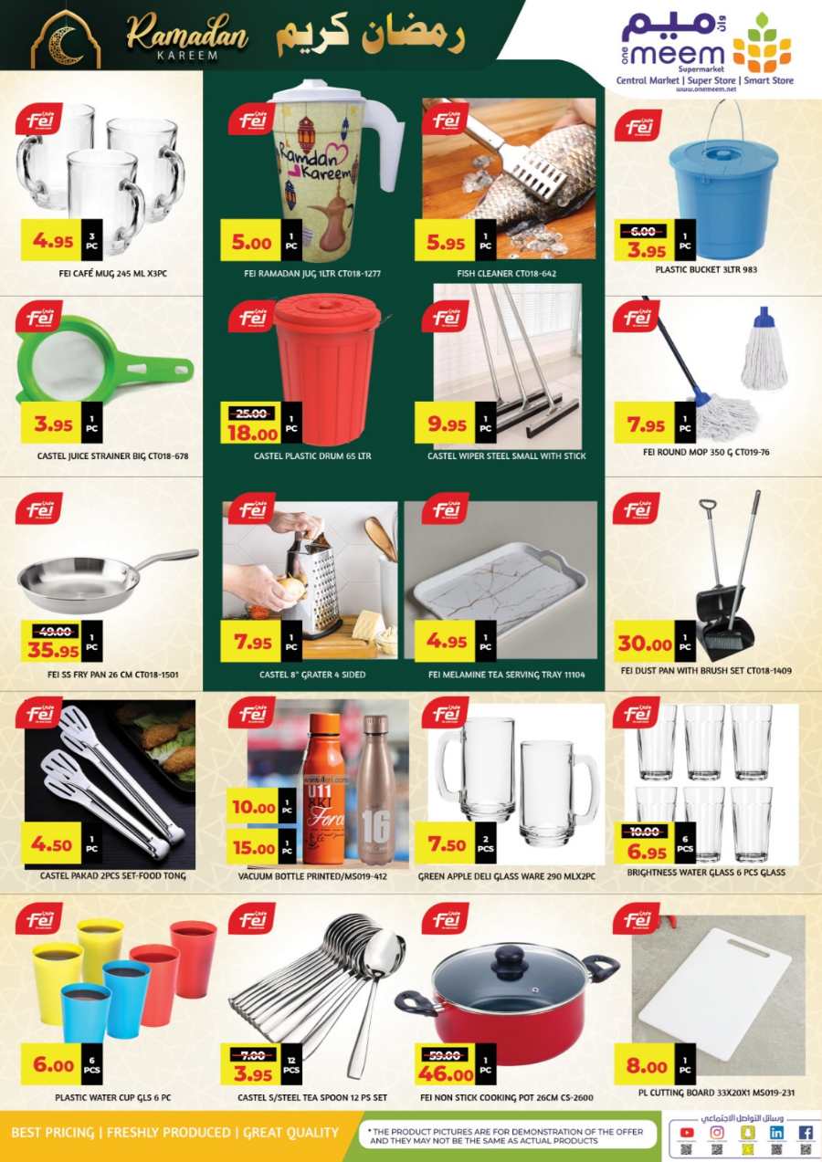 Exclusive Ramadan Deals: Best Prices - Shop Now In One Meem Supermarket undefined