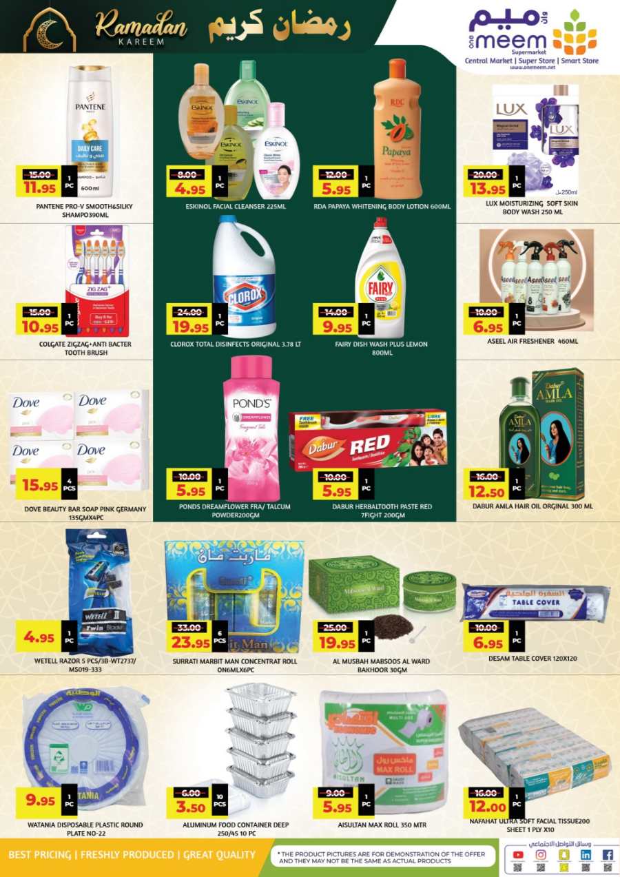 Exclusive Ramadan Deals: Best Prices - Shop Now In One Meem Supermarket undefined