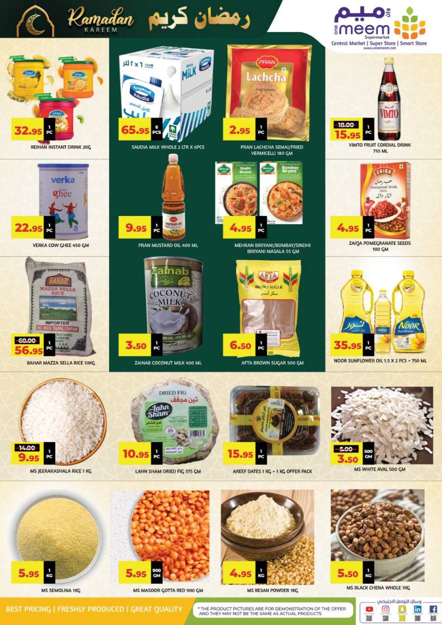 Exclusive Ramadan Deals: Best Prices - Shop Now In One Meem Supermarket undefined