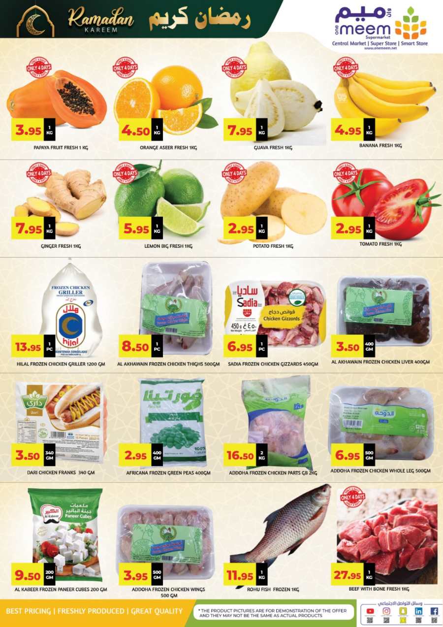 Exclusive Ramadan Deals: Best Prices - Shop Now In One Meem Supermarket undefined