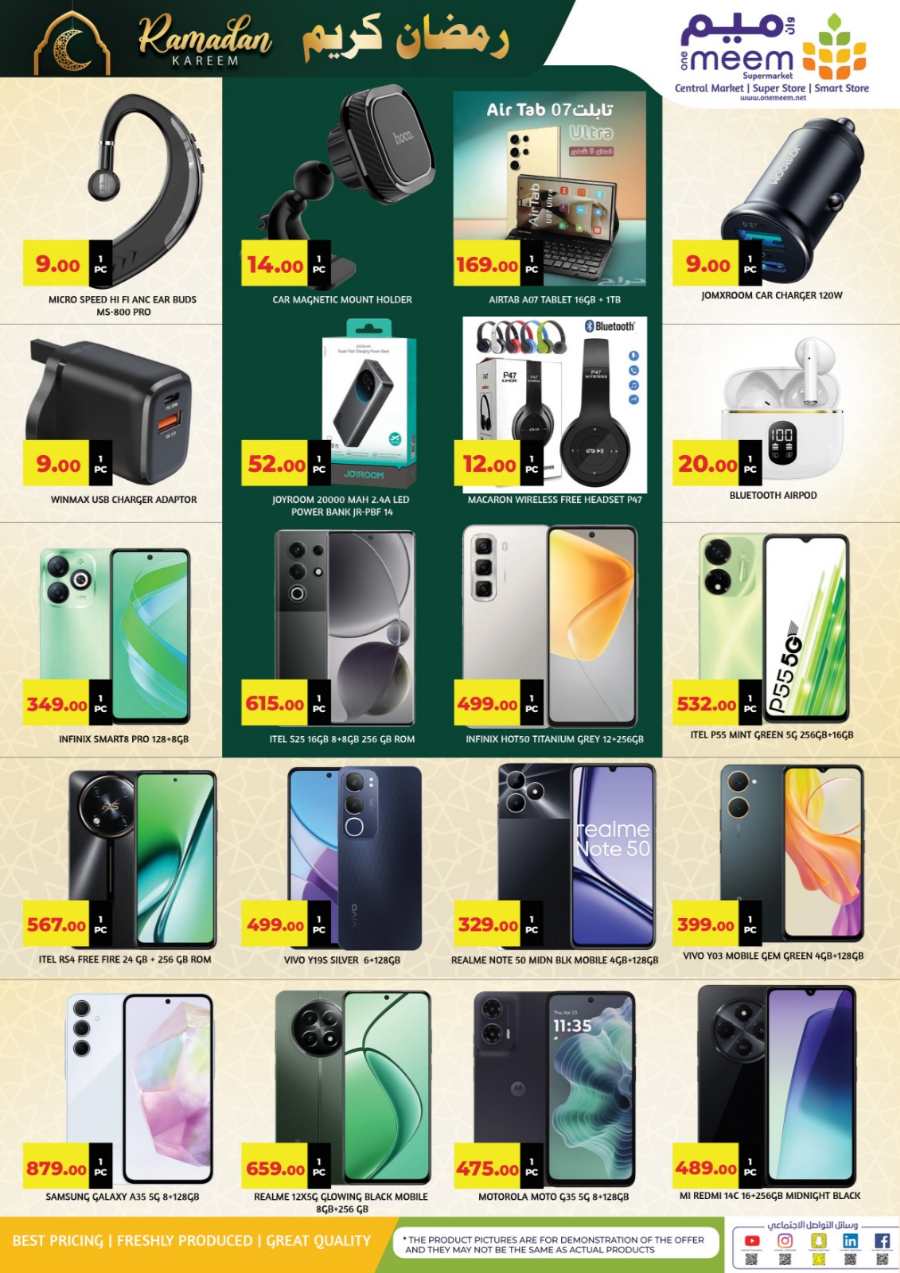 Exclusive Ramadan Deals: Best Prices - Shop Now In One Meem Supermarket undefined