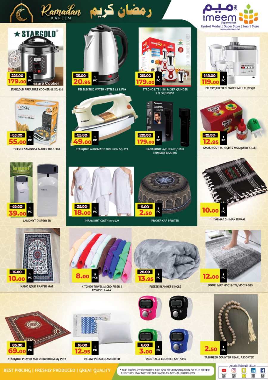 Exclusive Ramadan Deals: Best Prices - Shop Now In One Meem Supermarket undefined