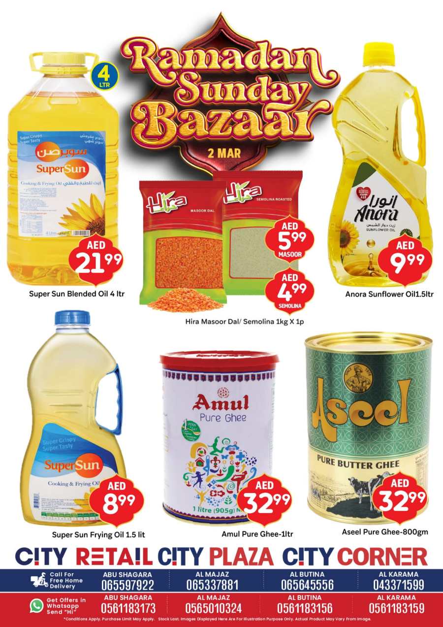 Daily Deals: Unbeatable Prices - Shop Now In City Retail Dubai