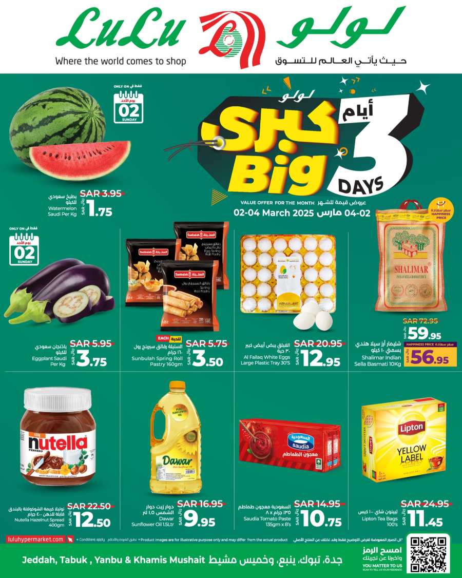 Big 3 Days Sale In Lulu Hypermarket Tabuk