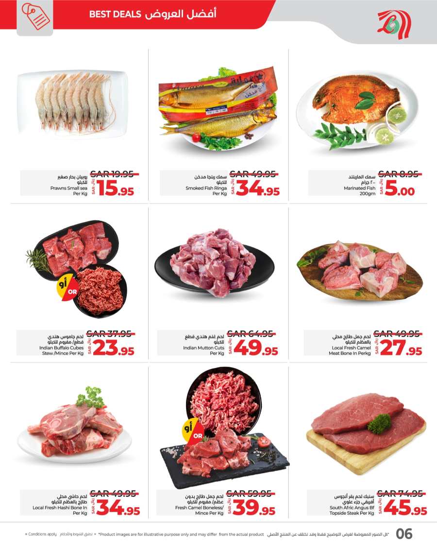 Big 3 Days Sale In Lulu Hypermarket Tabuk